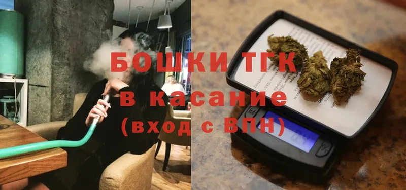 Бошки Шишки индика  Глазов 