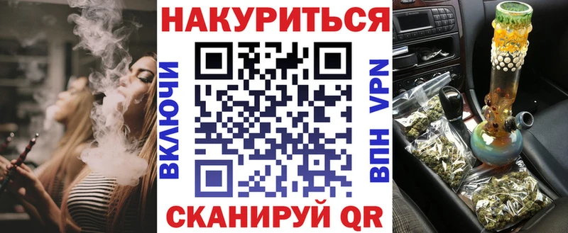 мега сайт  магазин продажи   Глазов  Марихуана сатива 