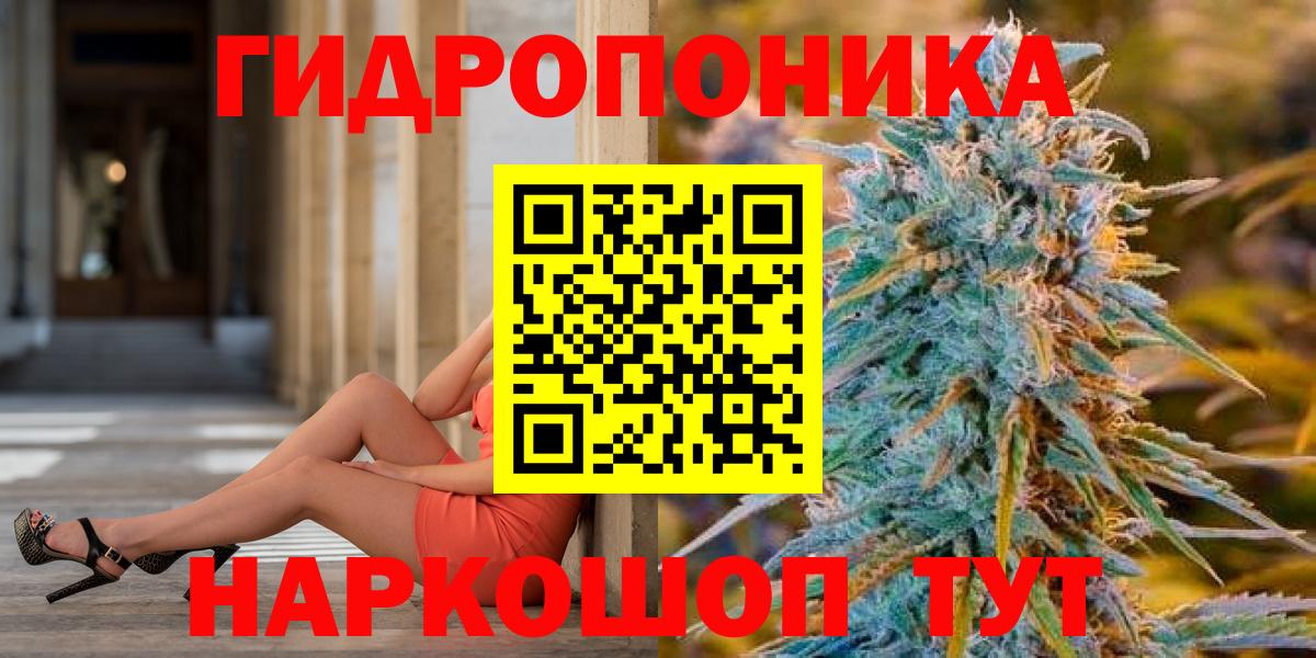 Шишки марихуана индика  Марихуана Ganja  Шишки марихуана конопля  Вход с VPN  Глазов  Шишки марихуана сатива 