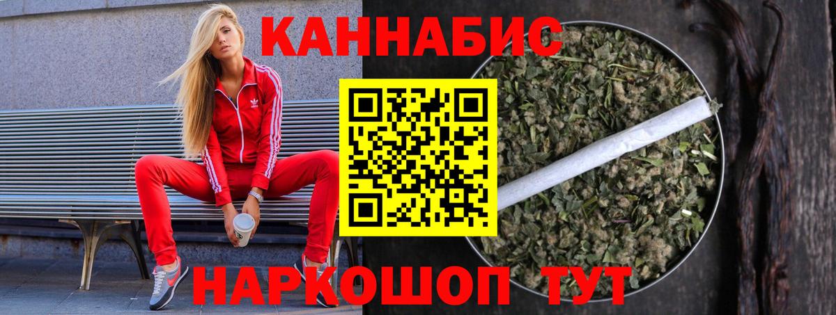 Бошки Шишки Amnesia Глазов